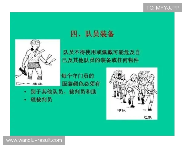 玩球波胆最高能中多少 防骗避坑规则技巧揭秘